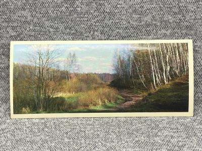 Лот: 25847859. Фото: 1. Почтовая открытка СССР - Весна... Открытки, конверты