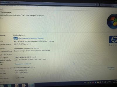 Лот: 6837287. Фото: 1. ноутбук hp pavilion m6 1107er... Ноутбуки