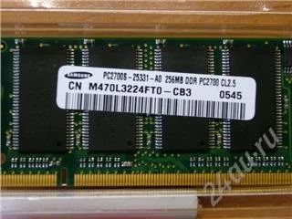 Лот: 59821. Фото: 1. Оператива,256 MB, DDR PC 2700... Оперативная память