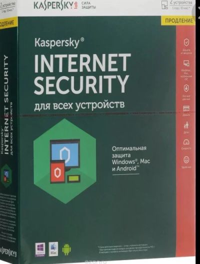 Лот: 12341196. Фото: 1. Антивирус Касперский код -ключ. Системные