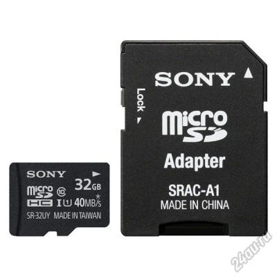 Лот: 5913095. Фото: 1. Карта памяти MicroSD Sony 32GB... Карты памяти