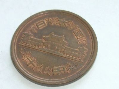 Лот: 7763596. Фото: 1. Монета 10 иен йен Япония 1979... Азия