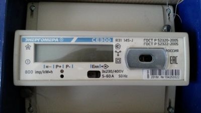 Лот: 11615691. Фото: 1. Счетчик электроэнергии. Счётчики электроэнергии