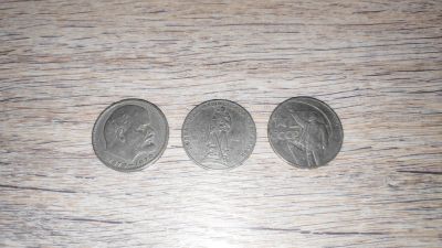 Лот: 20543342. Фото: 1. Юбилейные Монеты СССР 3 штуки... Россия и СССР 1917-1991 года