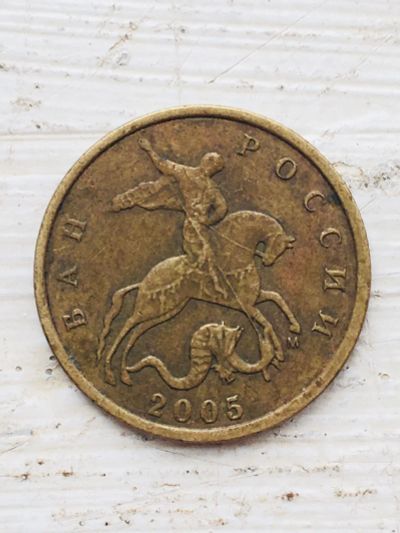 Лот: 21421332. Фото: 1. Брак монет 10 копеек. Россия после 1991 года