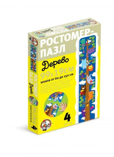 Лот: 5039824. Фото: 1. Ростомер-пазл Дерево, Десятое... Пазлы