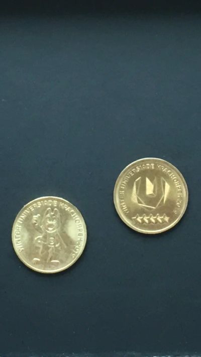 Лот: 15599276. Фото: 1. 2 монеты Универсиада Красноярск... Россия после 1991 года