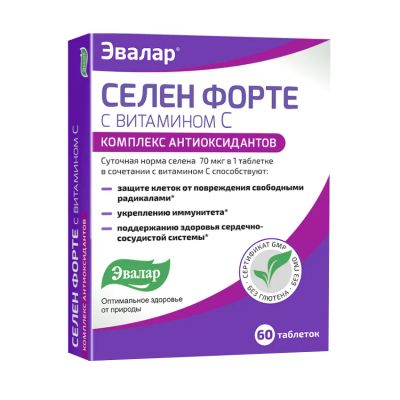 Лот: 25051891. Фото: 1. Селен Форте с Витамином С А20... Лекарства