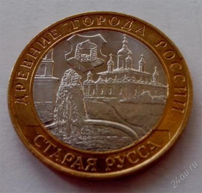 Лот: 2754800. Фото: 1. Древние города России. Старая... Россия после 1991 года