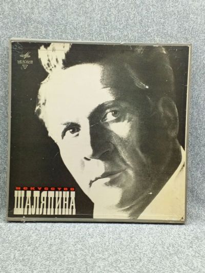 Лот: 25844684. Фото: 1. Виниловая пластинка - Искусство... Запчасти для игровых приставок, консолей