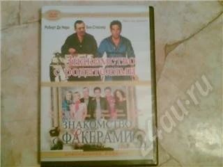 Лот: 45392. Фото: 1. DVD 2 в 1. Красноярск