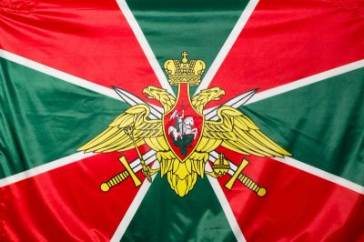 Лот: 4052072. Фото: 1. Флаг Погранвойск (Пограничные... Флаги, гербы