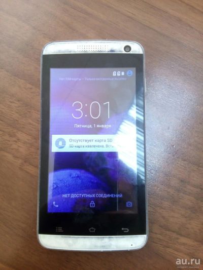 Лот: 10023107. Фото: 1. Смартфон Digma. Смартфоны