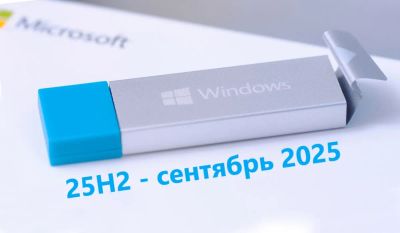 Лот: 24990512. Фото: 1. Установочная флешка windows 11... Системные