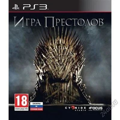 Лот: 5875233. Фото: 1. Игра Престолов лицензионный диск... Игры для консолей