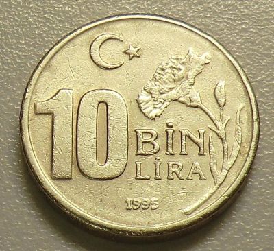 Лот: 11546349. Фото: 1. 10000 лир 1995 Турция. Европа