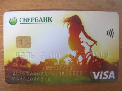 Лот: 18831792. Фото: 1. Плаcтиковая банковская карта Сбербанк... Телефонные, пластиковые карты