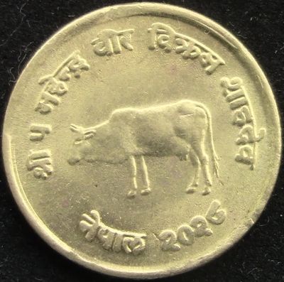 Лот: 6258363. Фото: 1. Непал 10 пайс 1971г = ФАО, корова. Азия