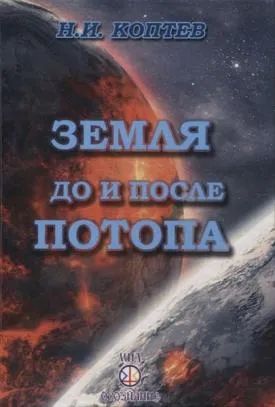 Лот: 25896618. Фото: 1. книга. История