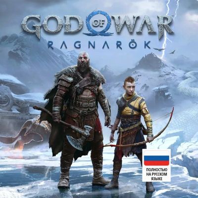 Лот: 19509827. Фото: 1. God of War: Ragnarok. Игры для консолей