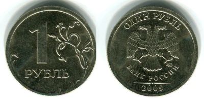 Лот: 19315078. Фото: 1. 1 рубль 2009 ММД магнит+немагнит. Наборы монет