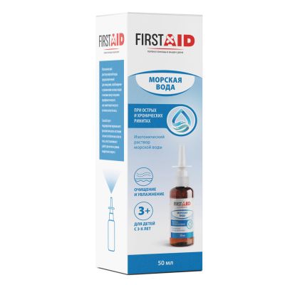 Лот: 25849922. Фото: 1. Ферстэйд средство для орошения... Лекарства