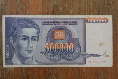 Лот: 21006337. Фото: 1. Югославия 500000 динар 1993 года... Европа