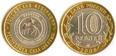 Лот: 1490310. Фото: 1. 3 штуки 10 рублей приморский край... Россия после 1991 года