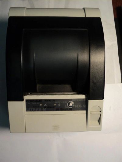 Лот: 2995909. Фото: 1. АСПД Штрих-М принтер документов. Торговое