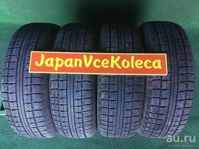 Лот: 8112779. Фото: 1. Toyo tranpath 195/65/15 комплект. Шины