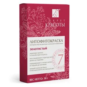 Лот: 4626081. Фото: 1. Литофитокраска. Ф7. Ярко-золотистый... Уход за волосами