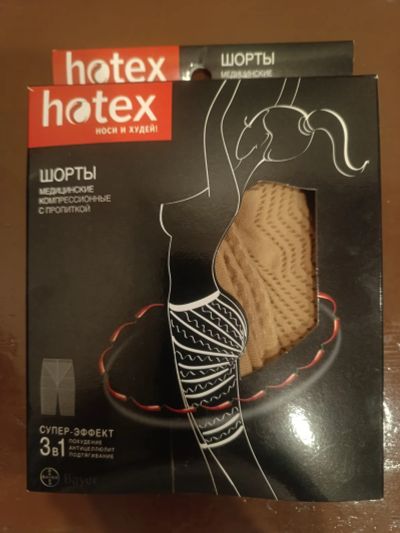 Лот: 25889070. Фото: 1. Шорты для похудения, антицеллюлитные. Другое (красота и здоровье)