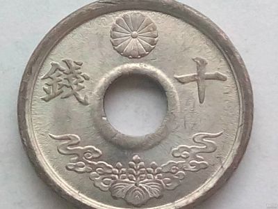 Лот: 16272060. Фото: 1. Монета Японии 10 сенов, 1944. Азия