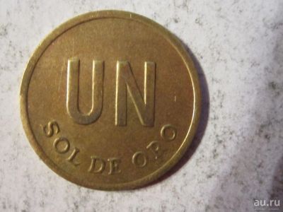Лот: 8519088. Фото: 1. 1 соль де оро 1976 Перу. Америка