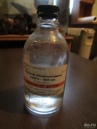Лот: 8547874. Фото: 1. хлоргексидин в мерной бутылке... Антисептики, защитные средства, медицинские маски