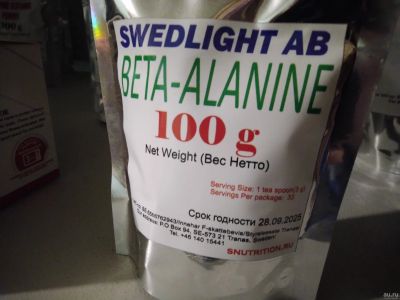 Лот: 2687634. Фото: 1. Аланин, Swedlight AB Beta-Alanine... Спортивное питание, витамины