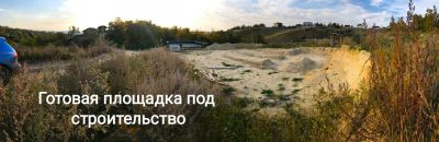 Лот: 14961340. Фото: 1. Участок 10 сот. Земельные участки