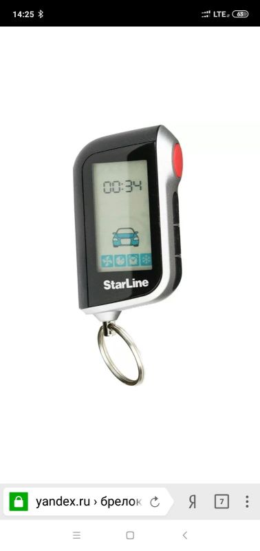 Лот: 15020067. Фото: 1. Брелок StarLine A 93. Автомобильные сигнализации