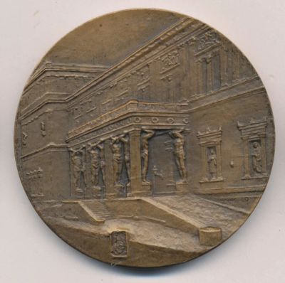 Лот: 19188659. Фото: 1. СССР Медаль 1989 Государственный... Памятные медали