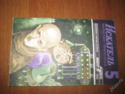 Лот: 2330428. Фото: 1. панасенко"школа литтмена" пухов... Художественная