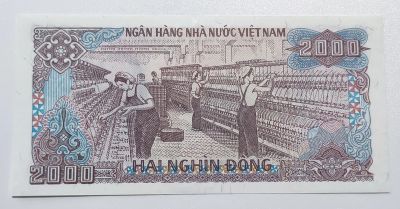 Лот: 21540840. Фото: 1. 2000 донг 1988 год. Вьетнам. Азия
