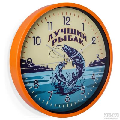 Лот: 17244529. Фото: 1. Настенные часы "Лучший рыбак". Часы настенные, настольные