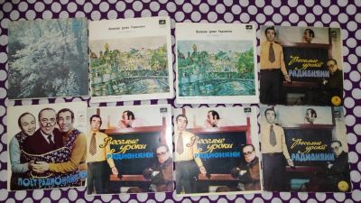 Лот: 25810634. Фото: 1. " Весёлые уроки радионяни " 8... Аудиозаписи