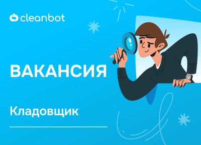 Лот: 25838074. Фото: 1. Кладовщик. Работа, вакансии