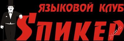 Лот: 917946. Фото: 1. 2 сертификата в языковой клуб... Подарочные сертификаты, купоны, промокоды