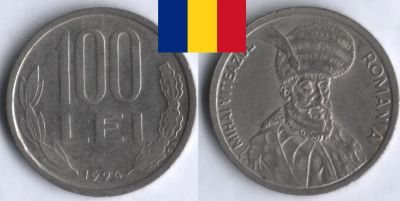 Лот: 19224850. Фото: 1. Румыния 100 лей 1994. Европа