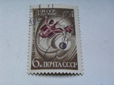 Лот: 13009696. Фото: 1. Марка 6к 1973 год СССР Интер-Космос. Марки