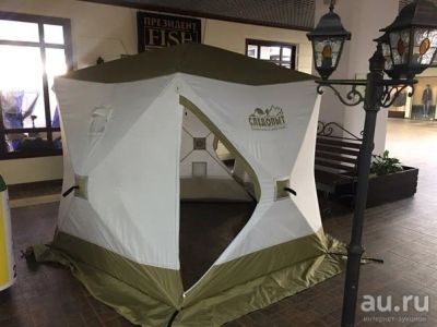 Лот: 17600226. Фото: 1. Палатка зимняя куб Следопыт "Premium... Палатки, тенты