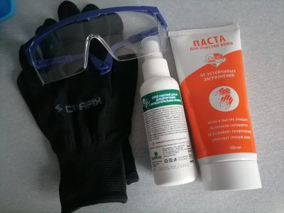 Лот: 25888597. Фото: 1. Очки, перчатки, спрей, паста+. Защитные очки, каски, перчатки