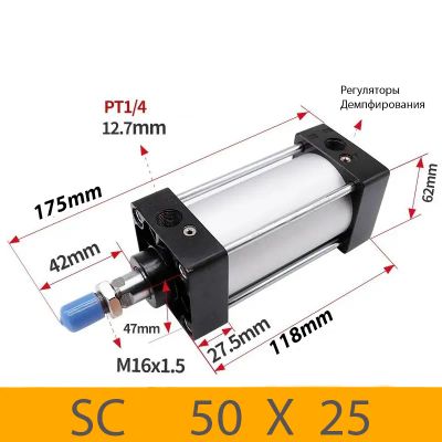 Лот: 17508914. Фото: 1. Пневмоцилиндр SC 50X25, D=50... Промышленное